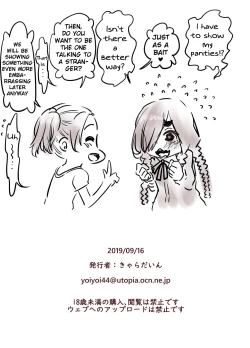 Page 44 of Futari no Karada no Nan% ka wa Semen de Dekiteiru