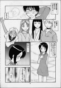 Page 6 of Shinobu de Ikou!!