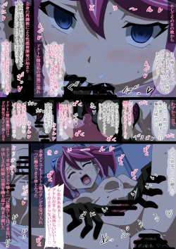 Page 6 of 融合洗脳蟲 復活柚子再処女喪失寝取られ完堕ちガチ妊娠編