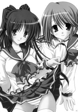 Page 2 of Shimashima Maniac