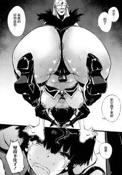 Page 126 of Hametsu Otome Shuu