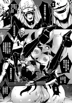 Page 127 of Hametsu Otome Shuu