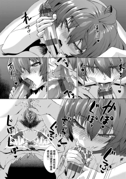 Page 120 of Jagan no Saimin Inryoku de Seitokai Les Joshi-tachi no Shojo o Kyousei Rape!!  | 用邪眼的催眠淫力讓學生會百合女子們從處女強制畢業!!