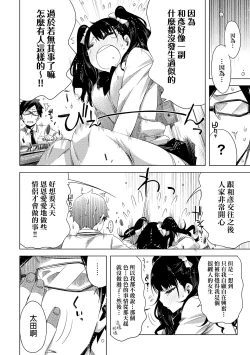 Page 125 of Tomodachi no Mama ja Iya dakara - I don't want to be friends | 不希望永遠只是朋友關係