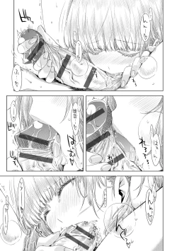 Page 192 of Tomodachi no Mama ja Iya dakara - I don't want to be friends | 不希望永遠只是朋友關係