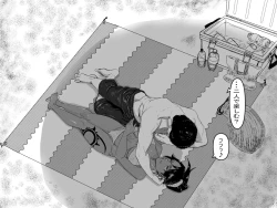 Page 5 of Teiten Ecchi