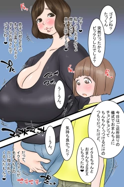 Page 38 of Kono Mura de ha Seitsuu ga Kita Otokonoko ha Gokinjosan to Ecchi Suru no ga Kanshuudesu