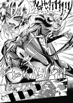 Page 17 of Drop of Honey