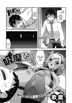 Page 1 of Kyuuma Shitai no