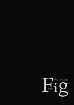 Page 2 of Chinkou Discover | 寻唧记 Ch.02-04