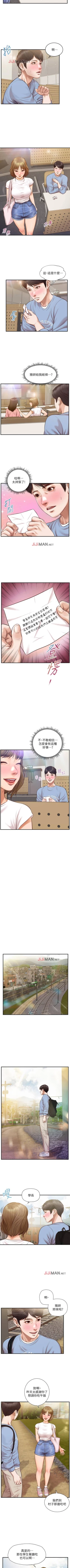 Page 110 of 【周三连载】纯情的崩坏（作者：Aru&色色思想） 第1~30话