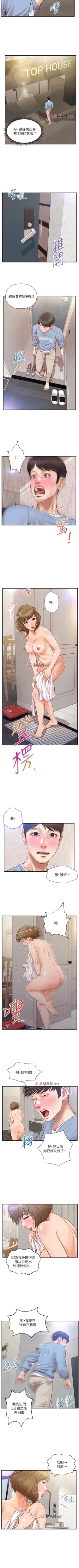 Page 121 of 【周三连载】纯情的崩坏（作者：Aru&色色思想） 第1~30话