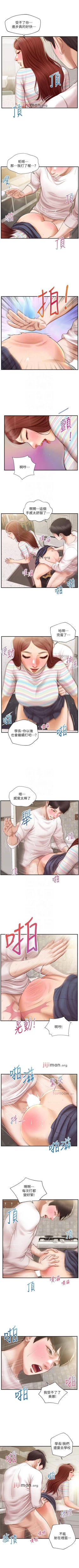 Page 156 of 【周三连载】纯情的崩坏（作者：Aru&色色思想） 第1~30话