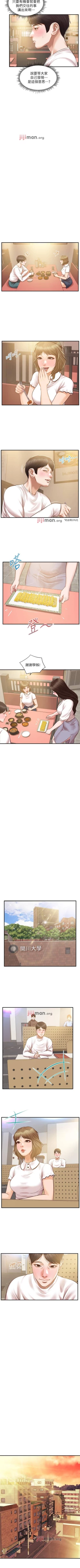 Page 163 of 【周三连载】纯情的崩坏（作者：Aru&色色思想） 第1~30话