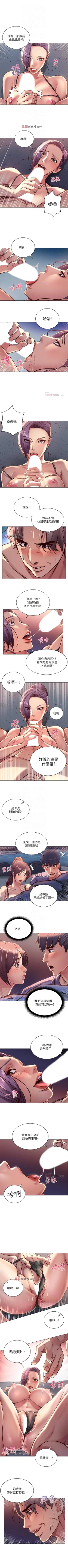 Page 189 of 【周三连载】超市的漂亮姐姐（作者：北鼻&逃兵） 第1~50话