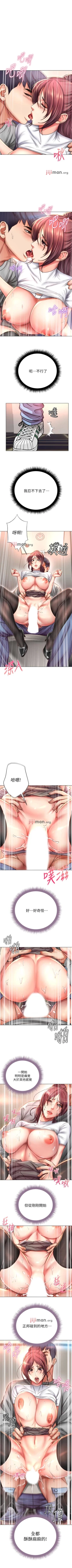 Page 303 of 【周三连载】超市的漂亮姐姐（作者：北鼻&逃兵） 第1~50话