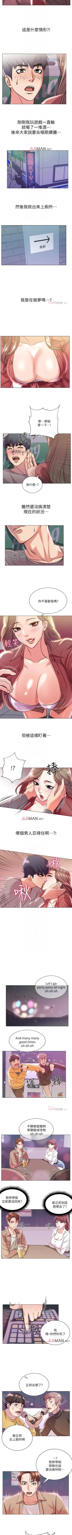 Page 63 of 【周三连载】超市的漂亮姐姐（作者：北鼻&逃兵） 第1~50话