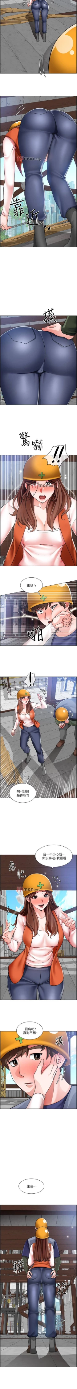Page 119 of 【周三连载】诚徵粗工（作者：豆沙&雲河尹） 第1~18话