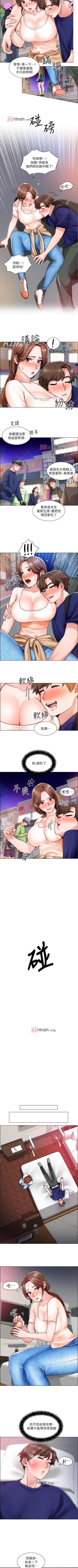 Page 90 of 【周三连载】诚徵粗工（作者：豆沙&雲河尹） 第1~18话