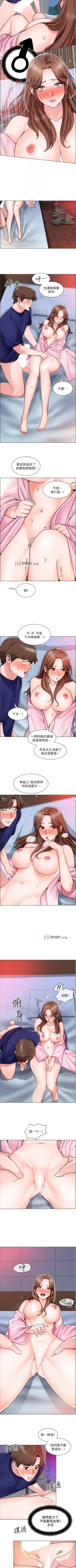 Page 97 of 【周三连载】诚徵粗工（作者：豆沙&雲河尹） 第1~18话