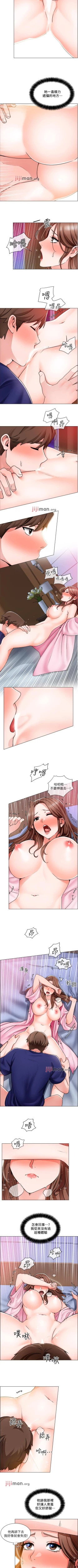 Page 98 of 【周三连载】诚徵粗工（作者：豆沙&雲河尹） 第1~18话