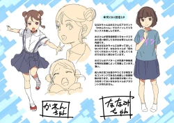 Page 21 of Oji-san to Hamehame VR Chicchaiko Hon Vol. 9