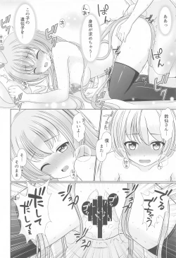 Page 103 of Gensou Shoujo no Seikatsu