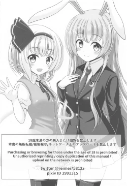 Page 117 of Gensou Shoujo no Seikatsu