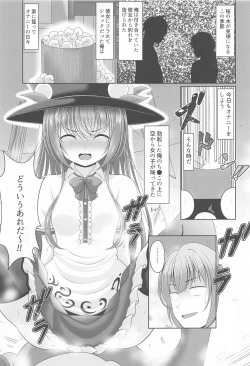 Page 46 of Gensou Shoujo no Seikatsu