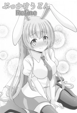 Page 88 of Gensou Shoujo no Seikatsu