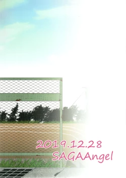 Page 34 of Nishizumi-san wa Sukebe da na 2 | 西住同學很好色