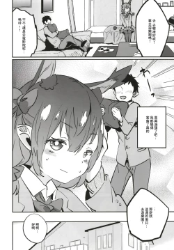 Page 20 of Joshikousei Orin 2 | 女高中生阿燐2