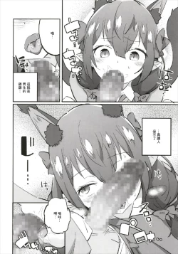 Page 10 of Joshikousei Orin | 女高中生阿燐