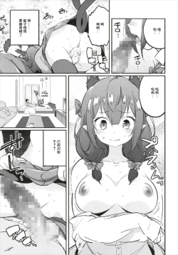 Page 11 of Joshikousei Orin | 女高中生阿燐