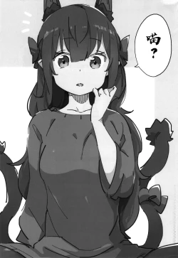 Page 23 of Joshikousei Orin 3 | 女高中生阿燐3