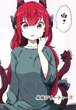 Page 26 of Joshikousei Orin 3 | 女高中生阿燐3