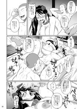 Page 31 of Touchuukasou 6