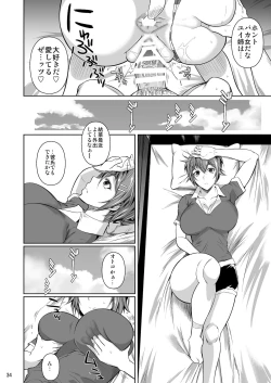 Page 35 of Touchuukasou 6