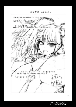 Page 21 of Zetsubou Bitch