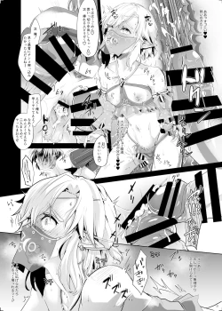 Page 24 of Eiyuu Kyouhaku NTR Choukyou