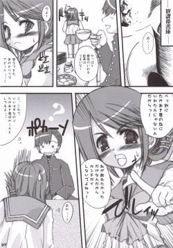 Page 6 of Iincho no Tsundere Daisakusen!