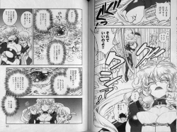 Page 49 of Trans Venus 2