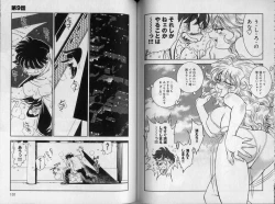 Page 52 of Trans Venus 2