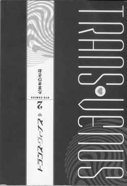 Download Trans Venus 2