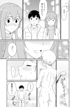 Page 7 of Hajimete no Kanojo wa Otokonoko.