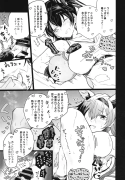 Page 13 of Arknight Jou