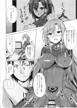 Page 20 of Kuro no Kenshito Yobareta Ore wa mou nai...