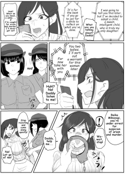 Page 25 of A young lady being arrested 1-8