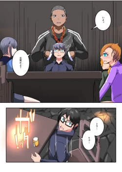 Page 6 of Boku no Akuyuu ga Saiin TSF Apuri o Te ni Ire Chatta Hanashi _ 1-wa