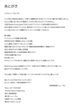 Page 30 of Beginning black7